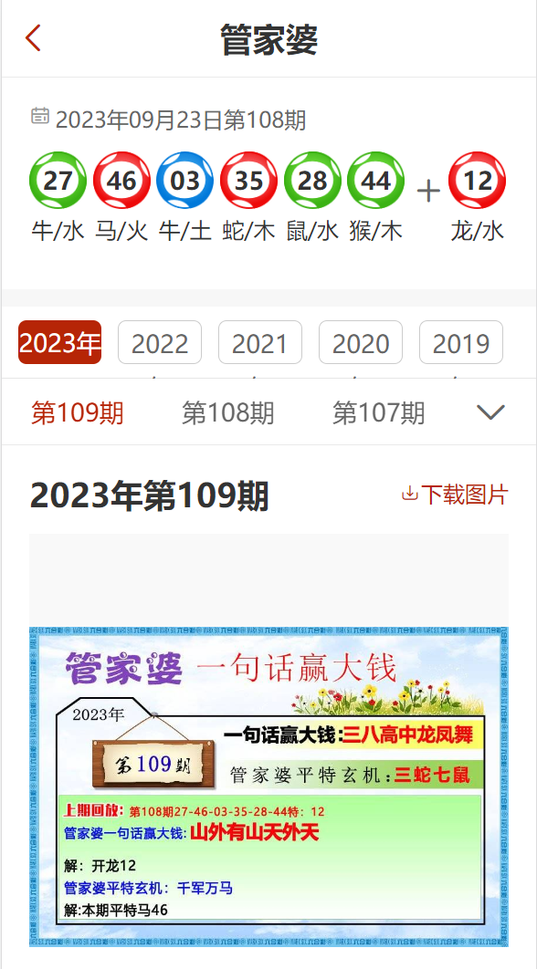 7777788888精准管家婆免费784123_时代资料解释落实_V201.193.18.146