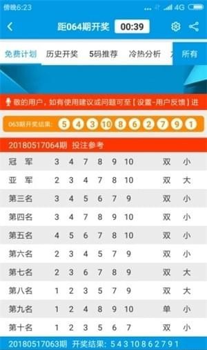 2024年新澳门免费资料大全_准确资料核心解析38.234.113.142