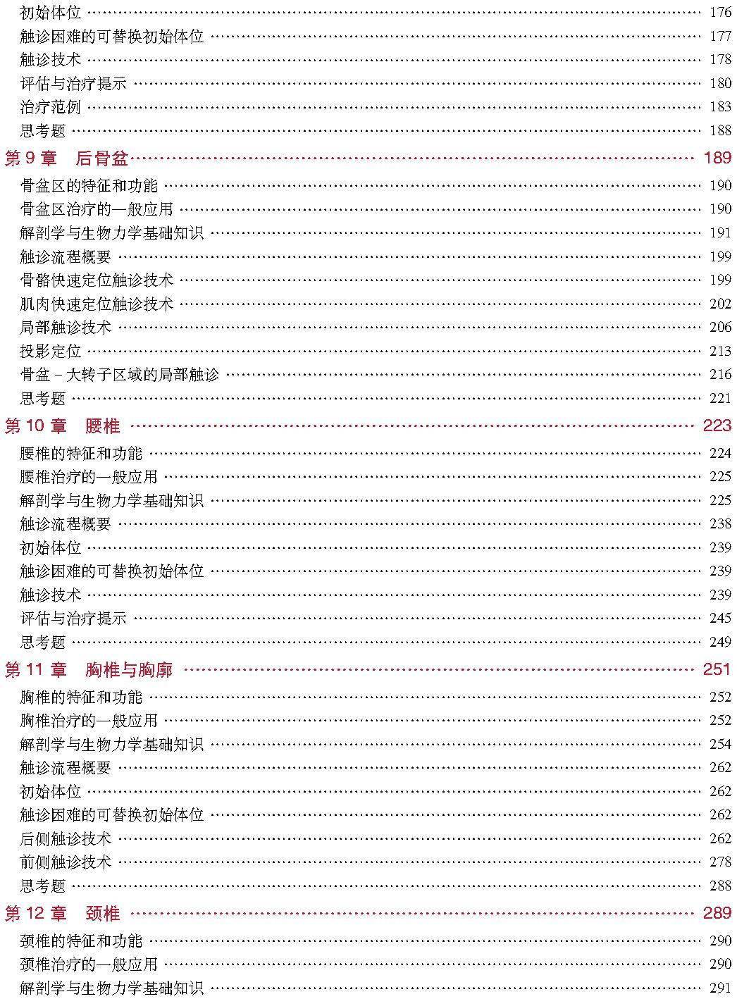 新澳精准资料免费提供4949期_最新答案解剖落实_尊贵版32.127.66.228