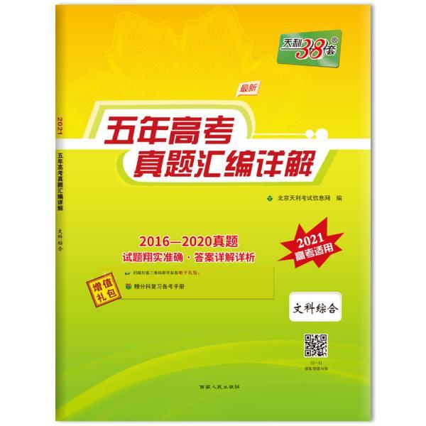 2024新澳门天天开好彩大全孔的五伏_全面解答解析实施_精英版139.228.63.12