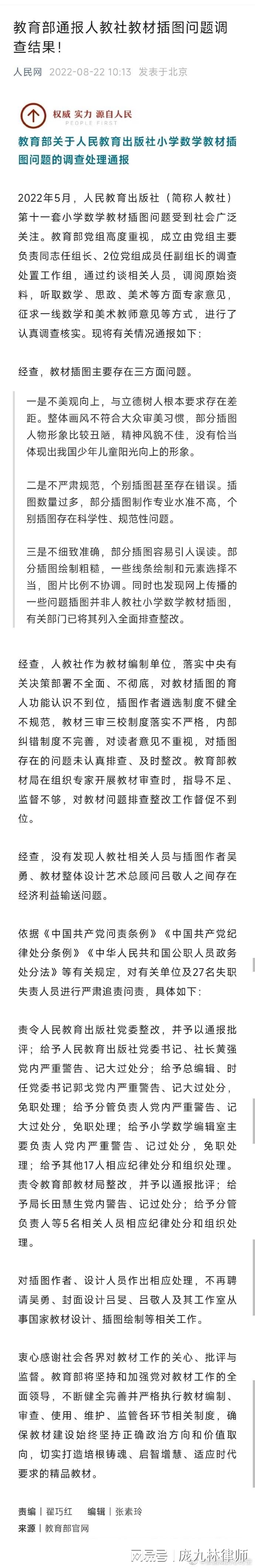 新澳门六开彩开奖结果查询表今天最新开奖结果_绝对经典含义落实_精简版54.69.12.157