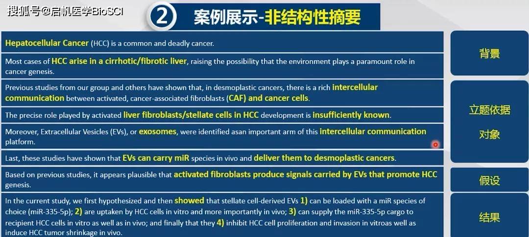 新澳精准资料2024第5期_效率资料可信落实_战略版18.212.85.86