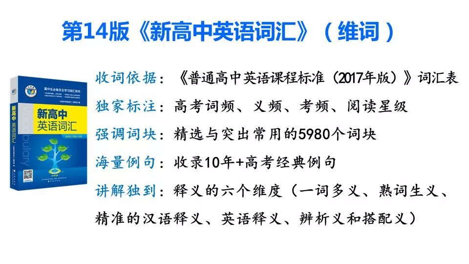 新澳精准资料免费提供510期_动态词语解剖落实_尊贵版41.53.53.13