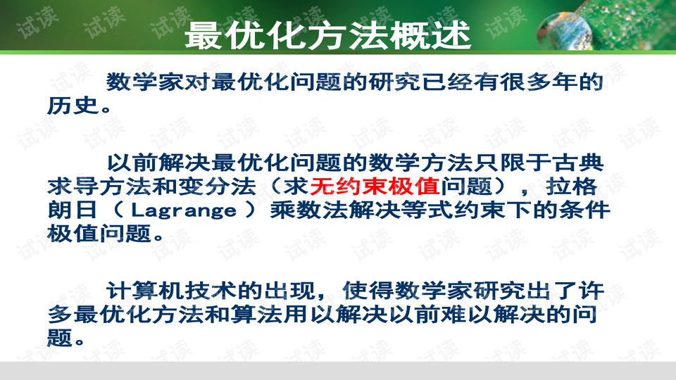 揭秘提升2014一肖一码1_绝对经典可信落实_战略版35.84.93.173