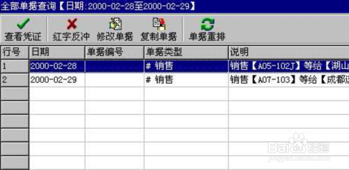 管家婆一码中一肖_时代资料解释定义_iso178.18.18.158