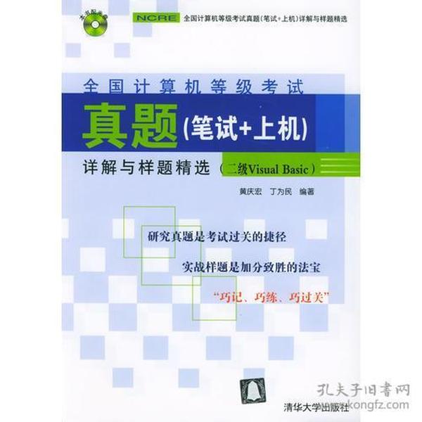 澳门精准免费资料_最佳精选解析实施_精英版4.121.21.145