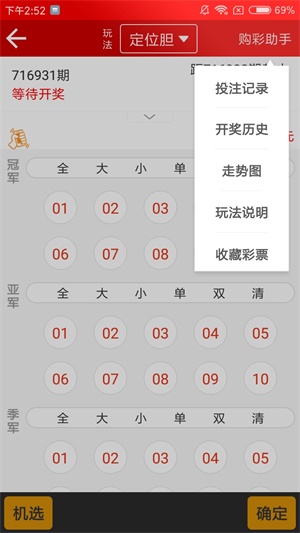 澳彩王中王免费资料大全_动态解析_决策资料_VS207.65.198.46