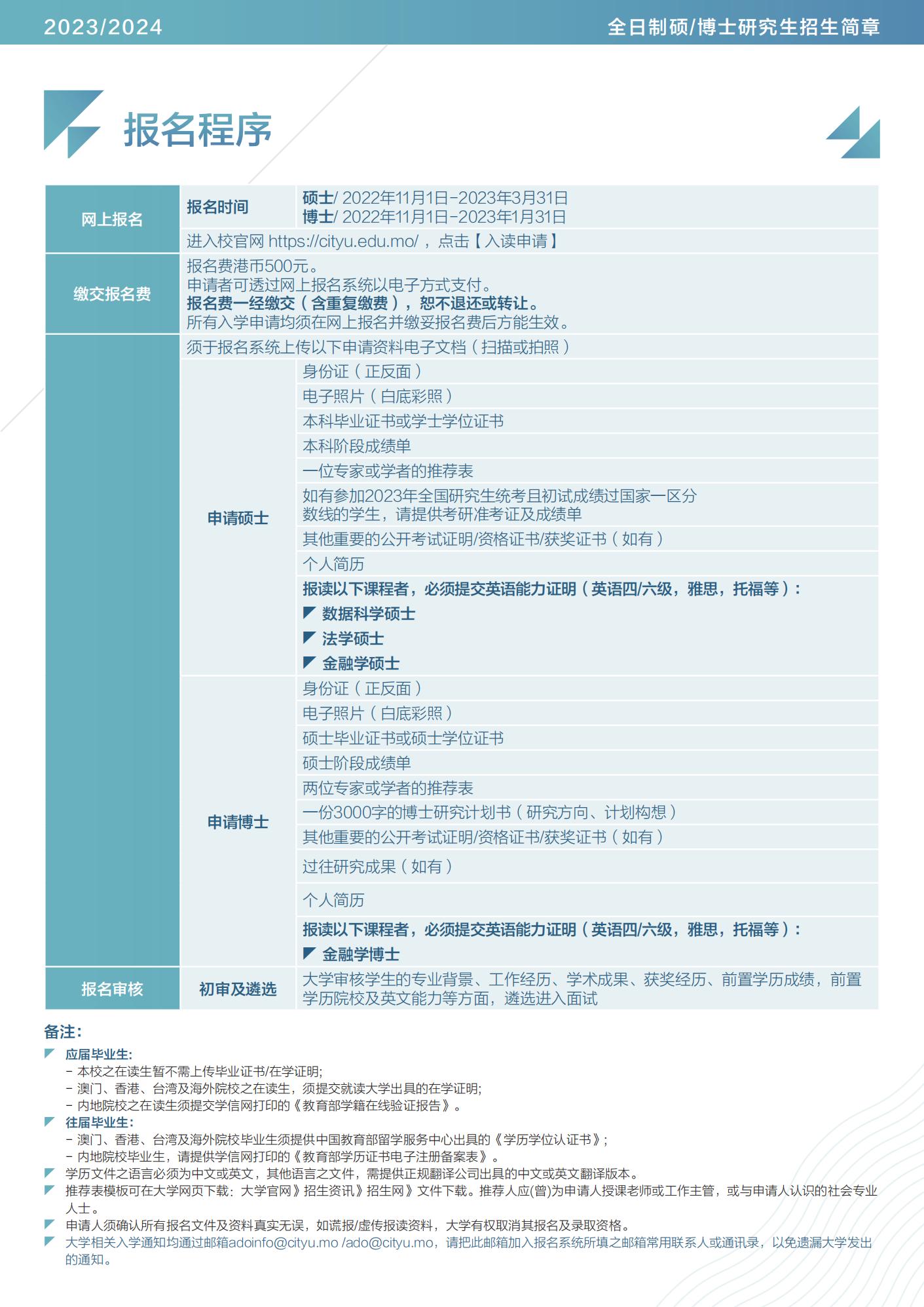 2024澳门旅游攻略大全_可信落实_最新热门_VS219.36.167.188