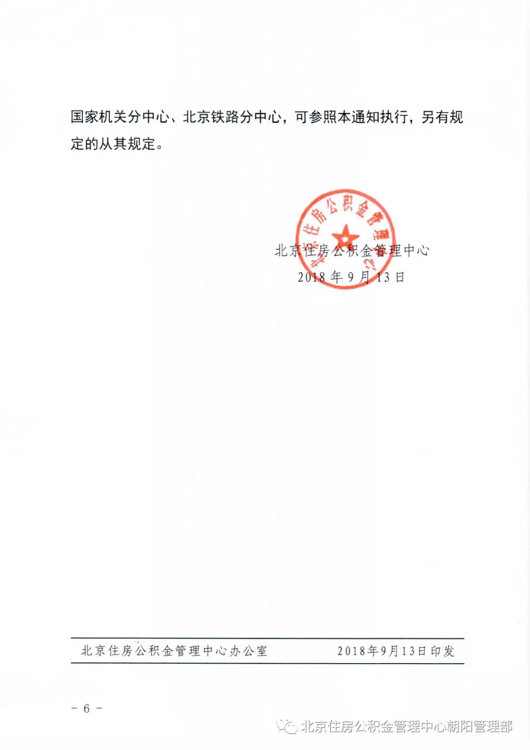 7777788888管家婆老开_核心落实_最新答案_VS221.248.8.184