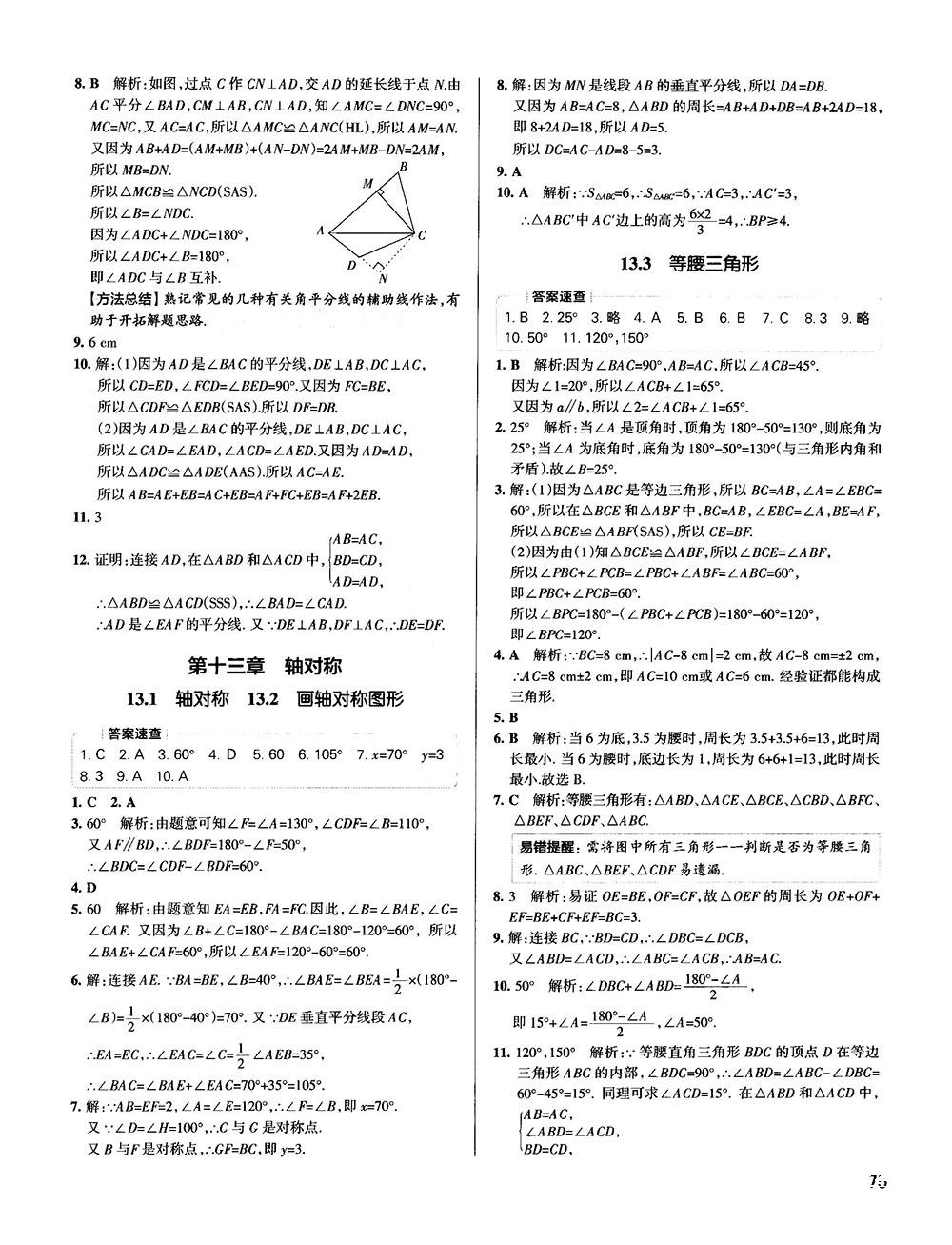 澳彩资料_关注落实_最新答案_VS198.147.183.215