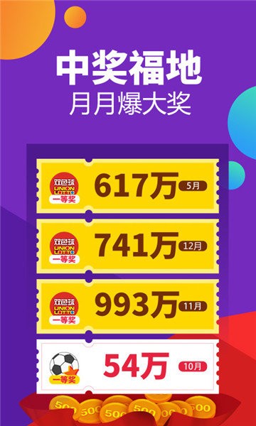 7777788888王中王开奖记录_解答落实_数据资料_VS193.145.33.26