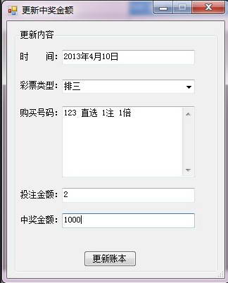 7777788888王中王开奖十记录网香港_解释定义_数据资料_VS215.6.129.96