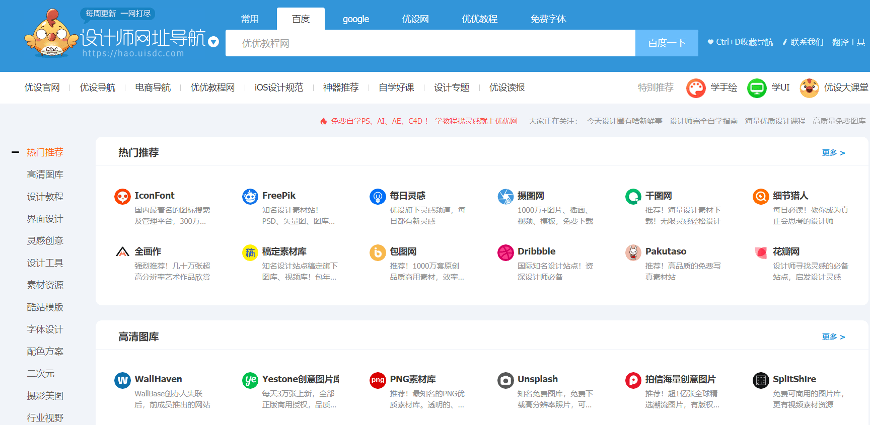 澳彩网站准确资料查询大全_含义落实_最佳精选_VS214.206.57.139