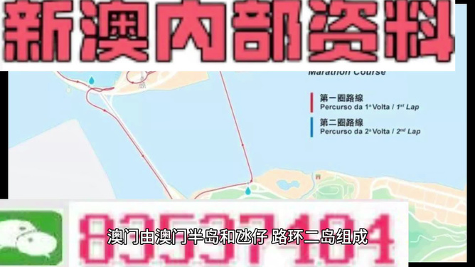 澳彩精准资料免费长期公开_关注落实_效率资料_VS202.158.135.59