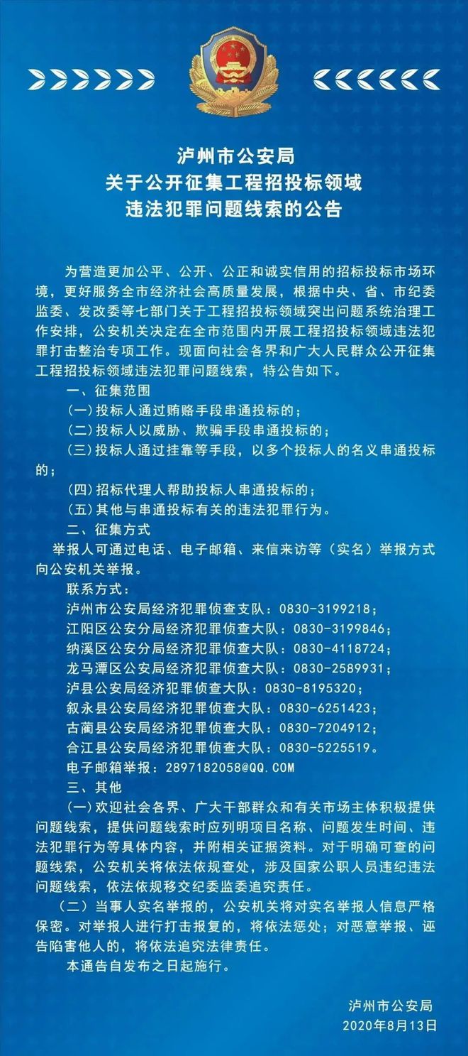 2024澳门天天开好彩最新消息_解释定义_最佳精选_VS209.55.106.113