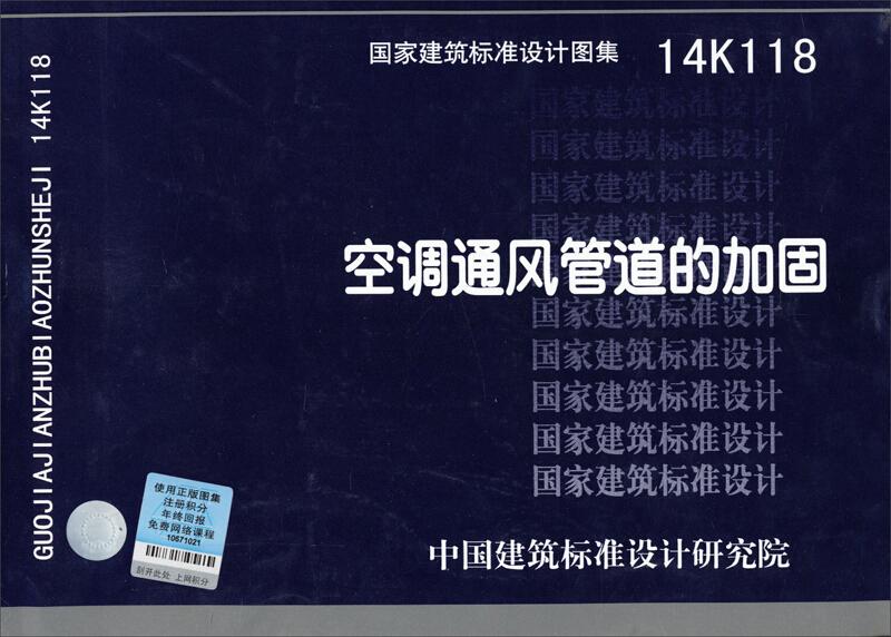 118图库_理解落实_准确资料_VS217.2.69.46