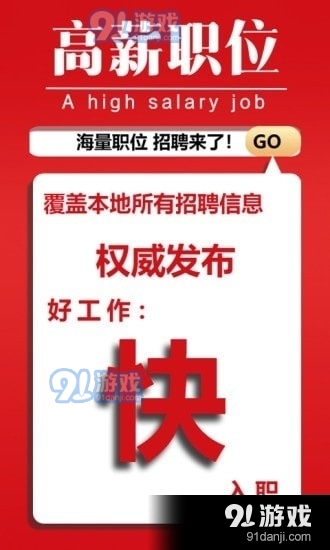 石城人才网最新招聘动态及其区域人才市场的变革影响